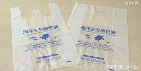 日本开发可在海水中降解的塑料袋